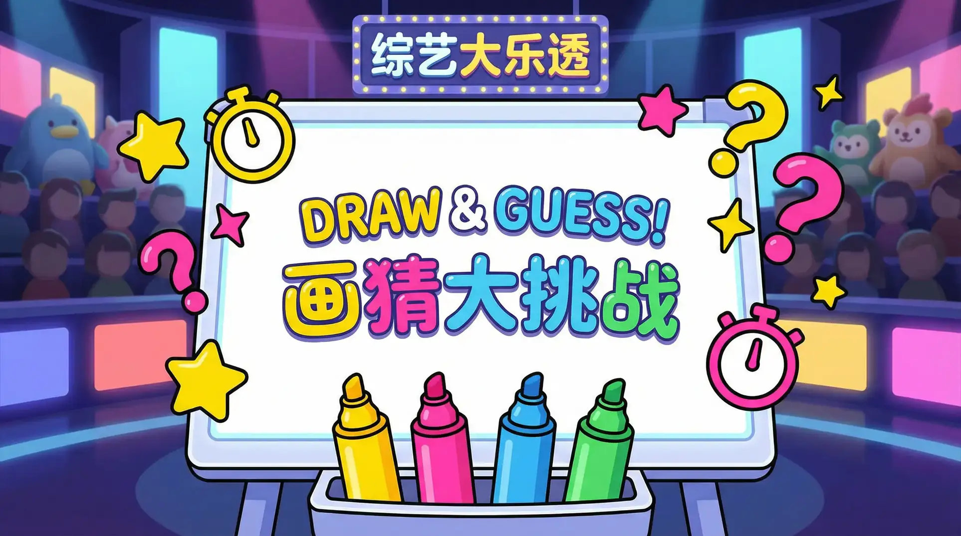 欢迎来到精灵森林第四集免费观看 综艺日历插画